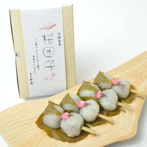 桜団子 菓匠 幸春